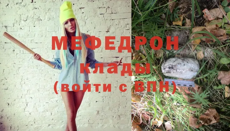 наркошоп  Пушкино  Меф mephedrone 